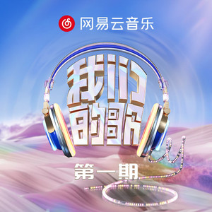 李老汉的幸福生活1-13集免费观看第2季
