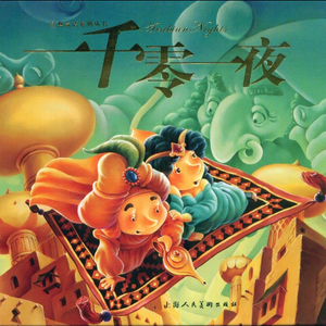 李老汉的幸福生活1-13集免费观看第2季
