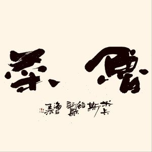 李老汉的幸福生活1-13集免费观看第2季
