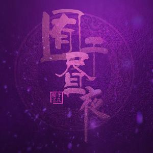 李老汉的幸福生活1-13集免费观看第2季
